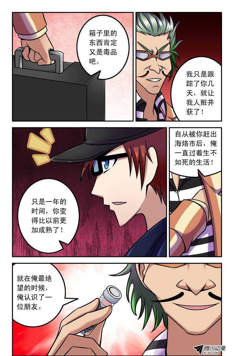 第 3 页