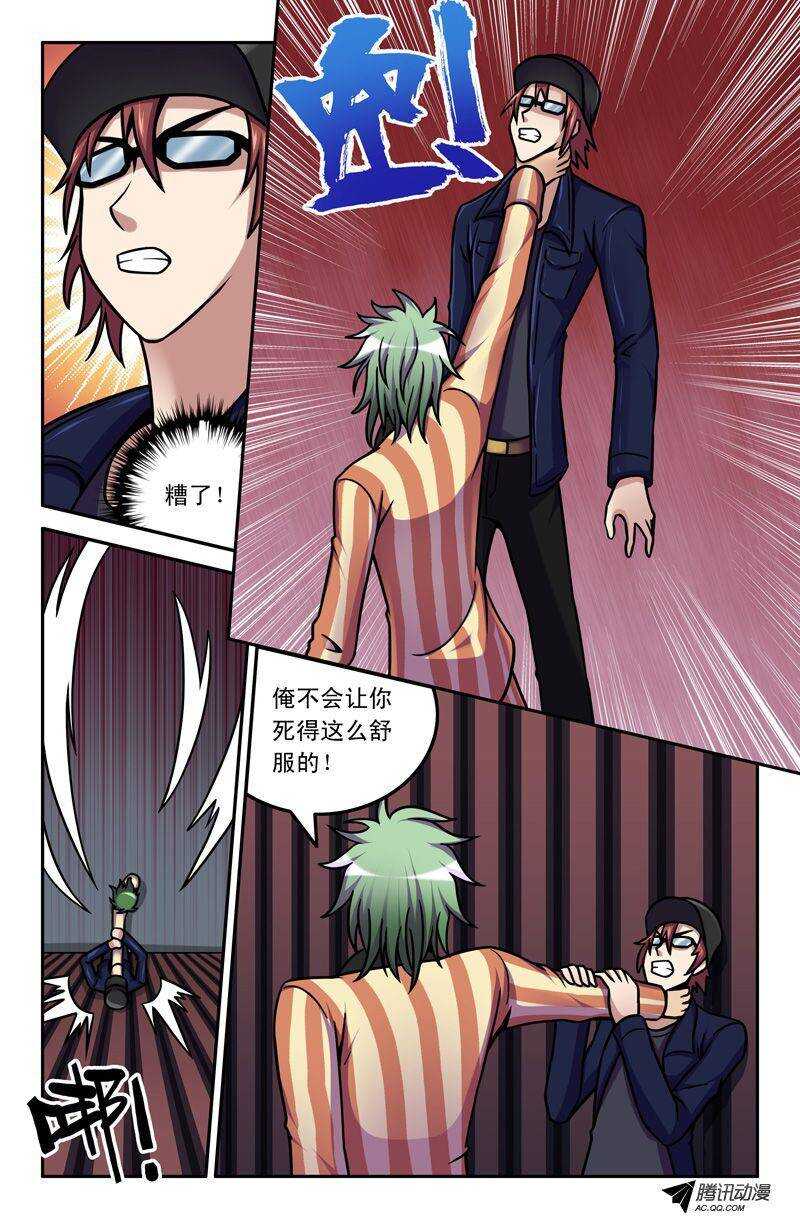 第 6 页