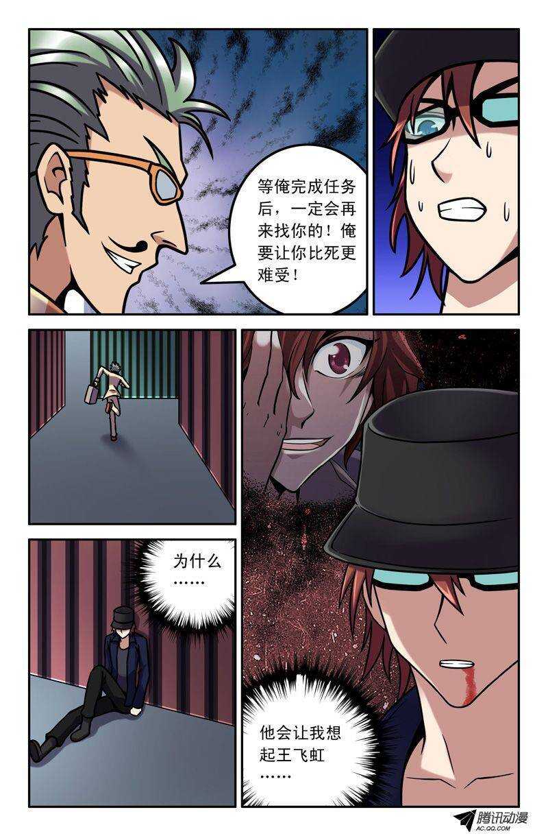 第 7 页