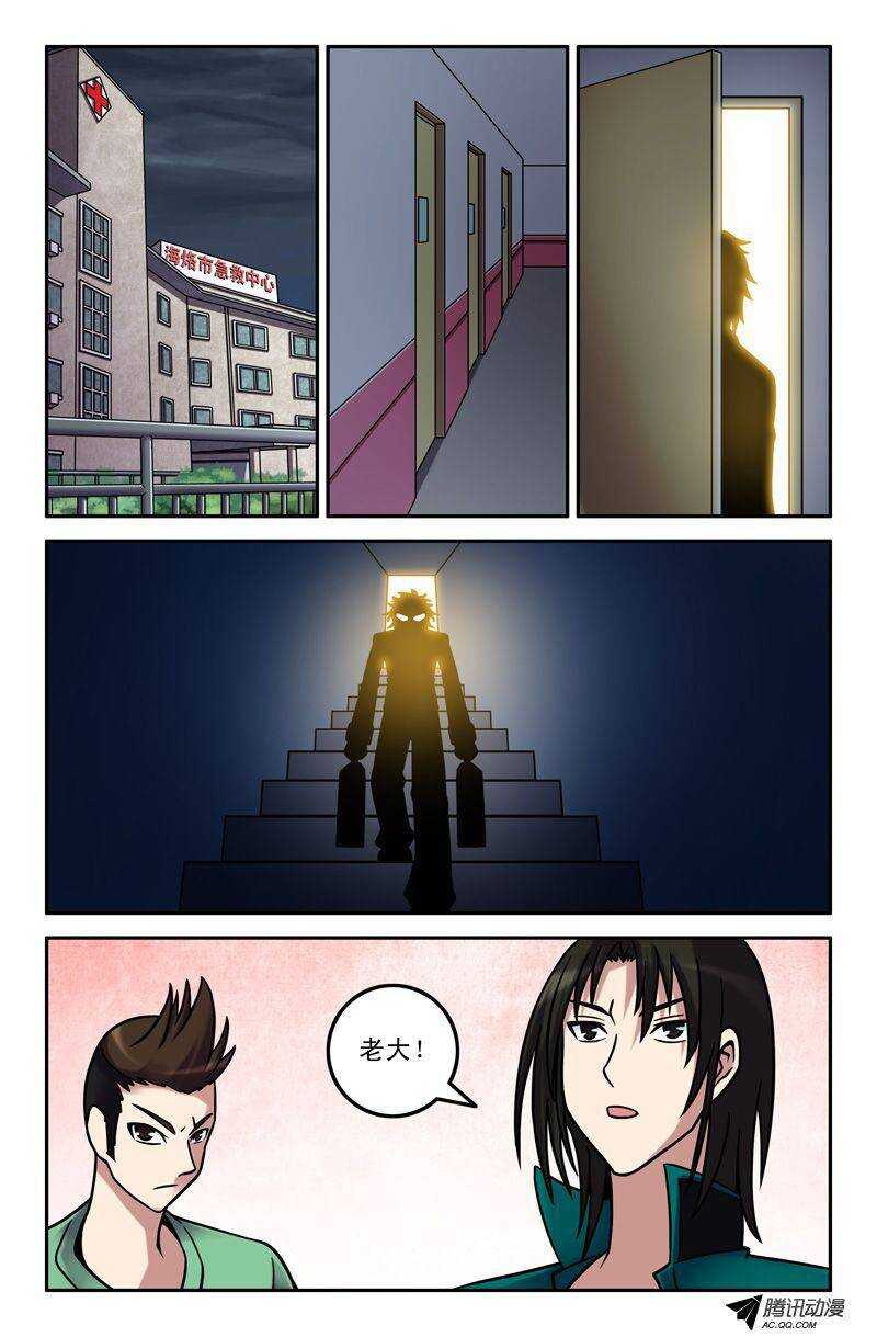 第 8 页