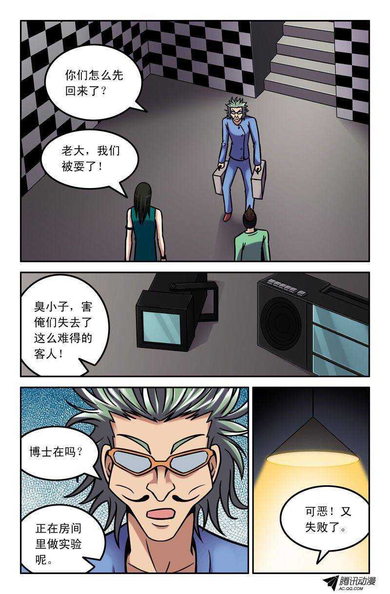 第 9 页