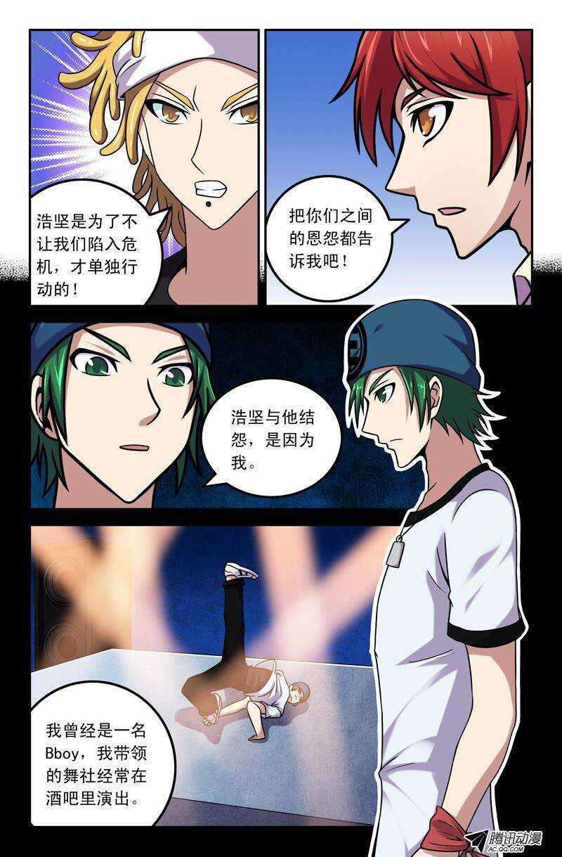 第 3 页