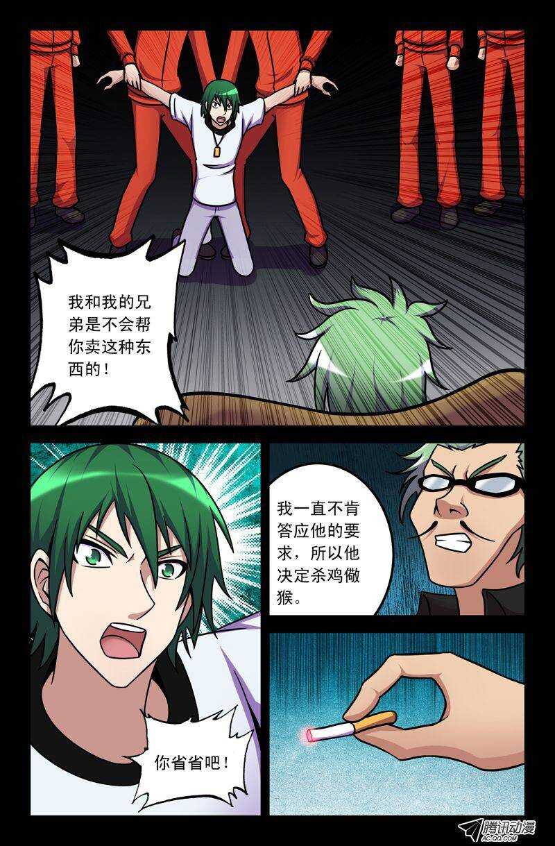 第 5 页