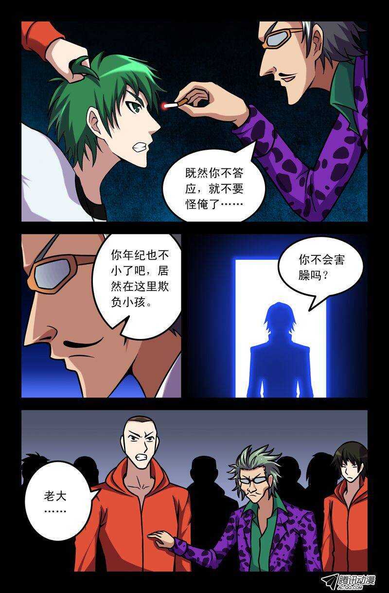 第 6 页