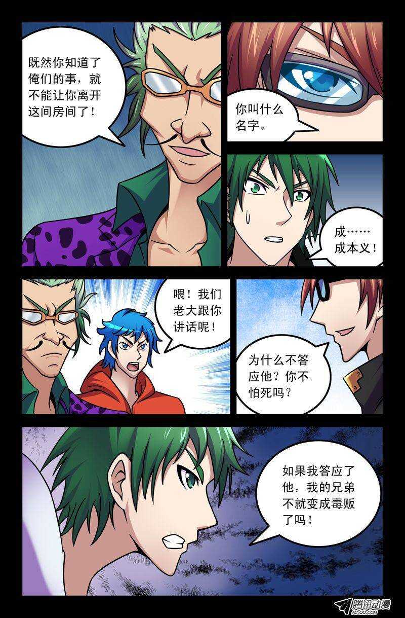 第 7 页