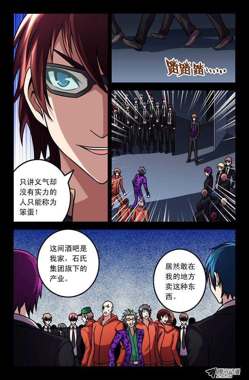 第 8 页