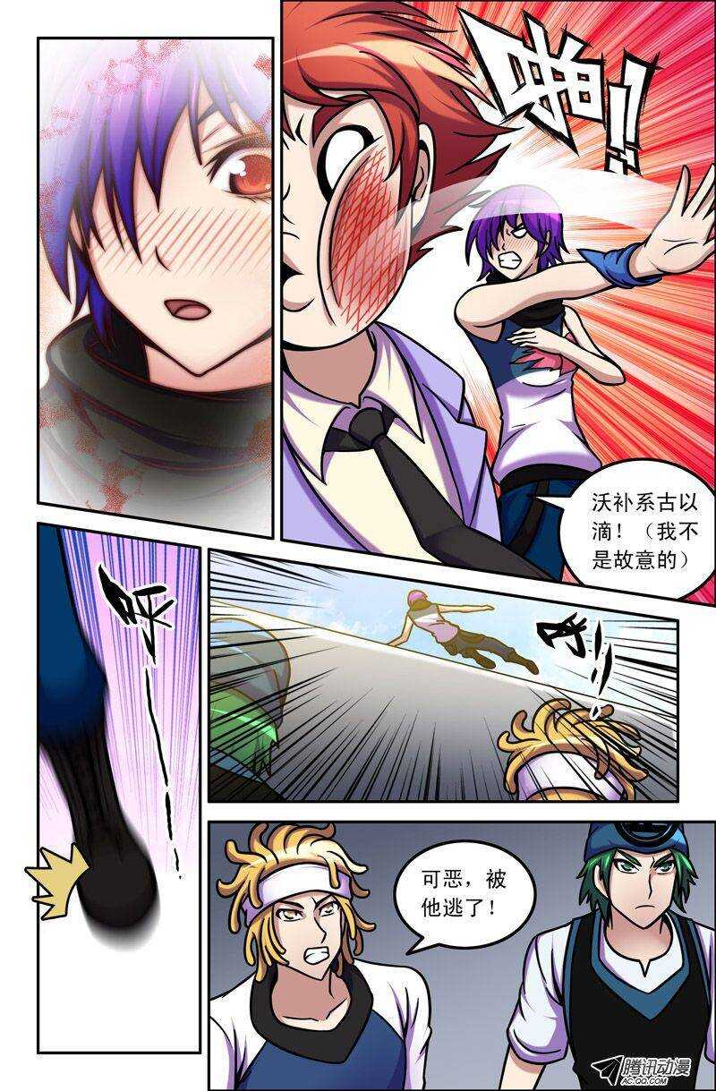 第 10 页