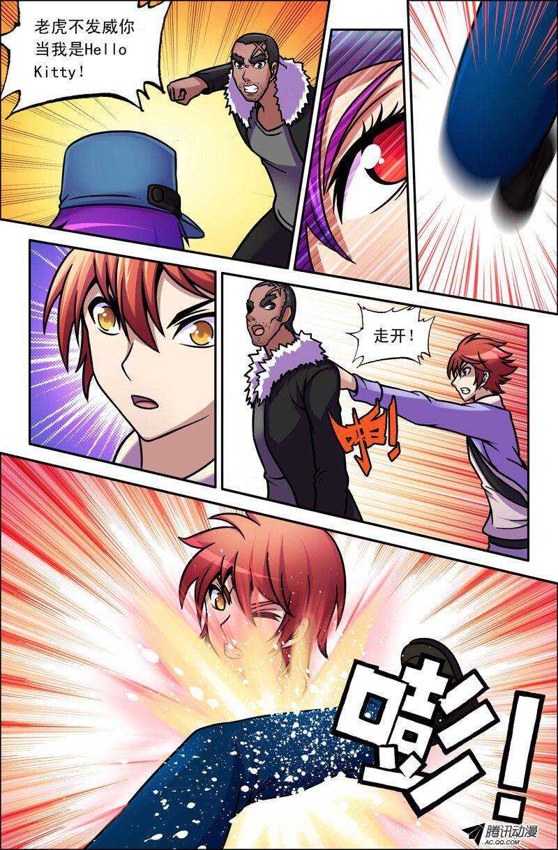 第 4 页