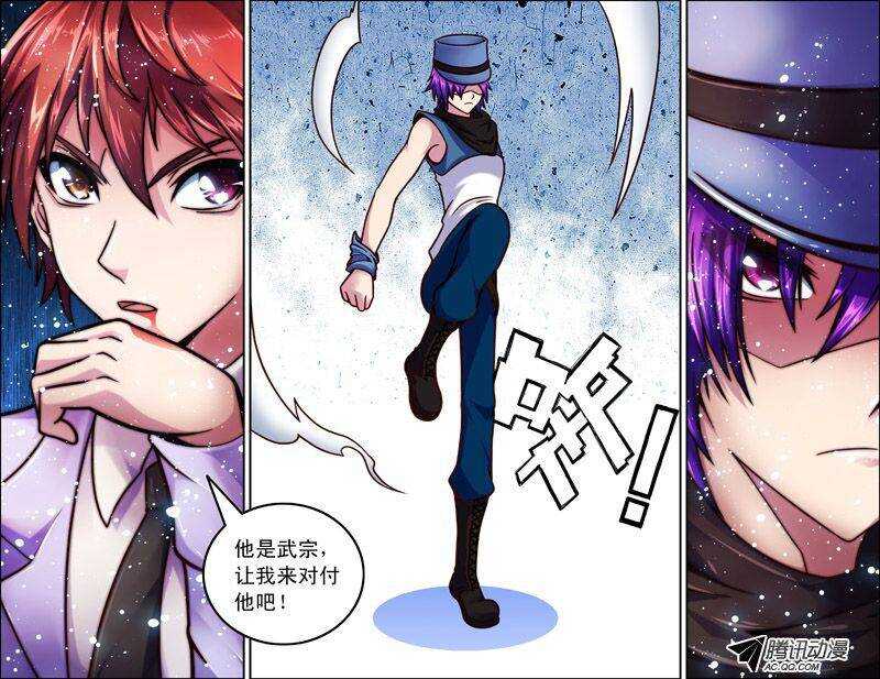第 6 页