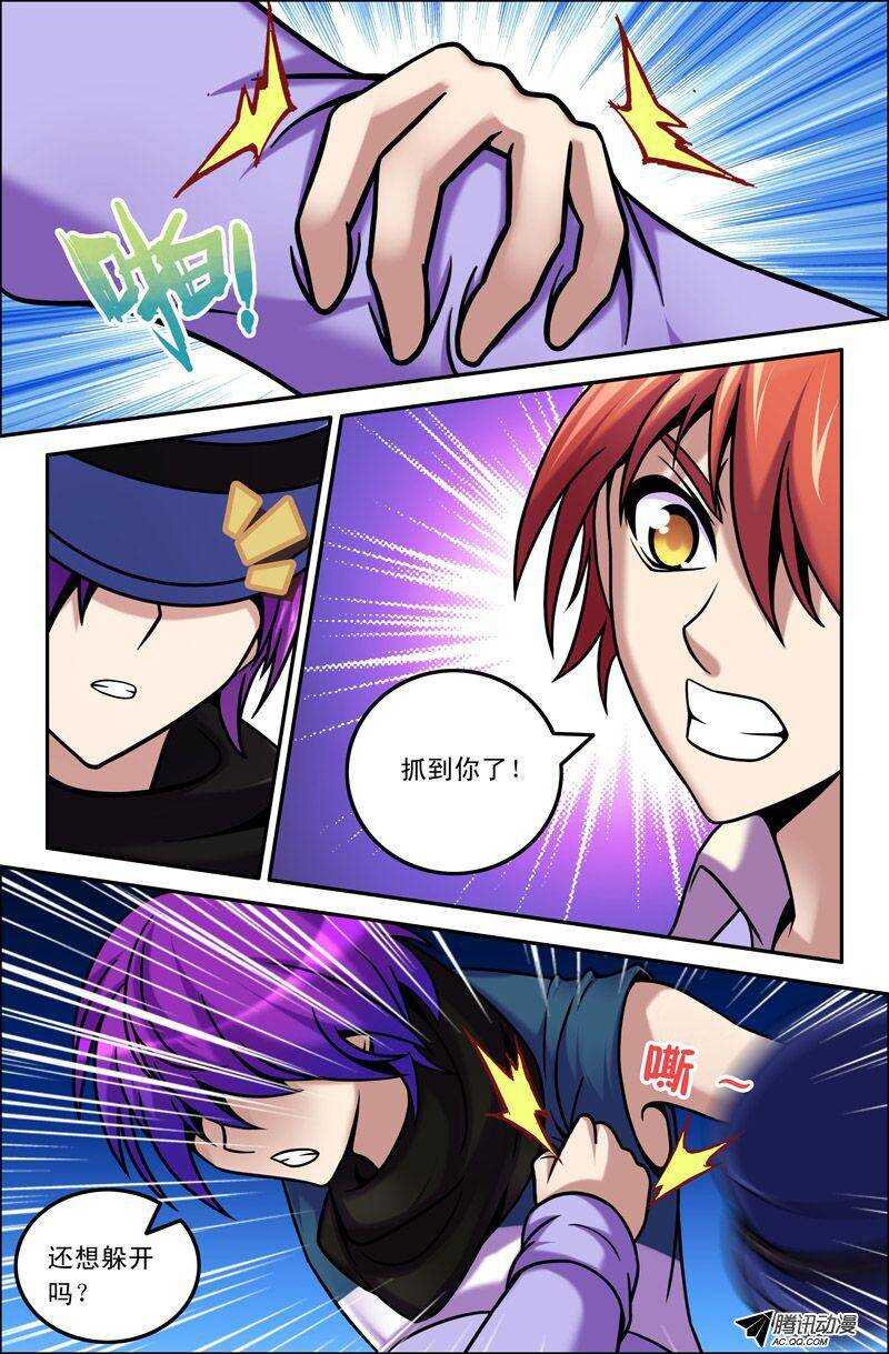 第 8 页