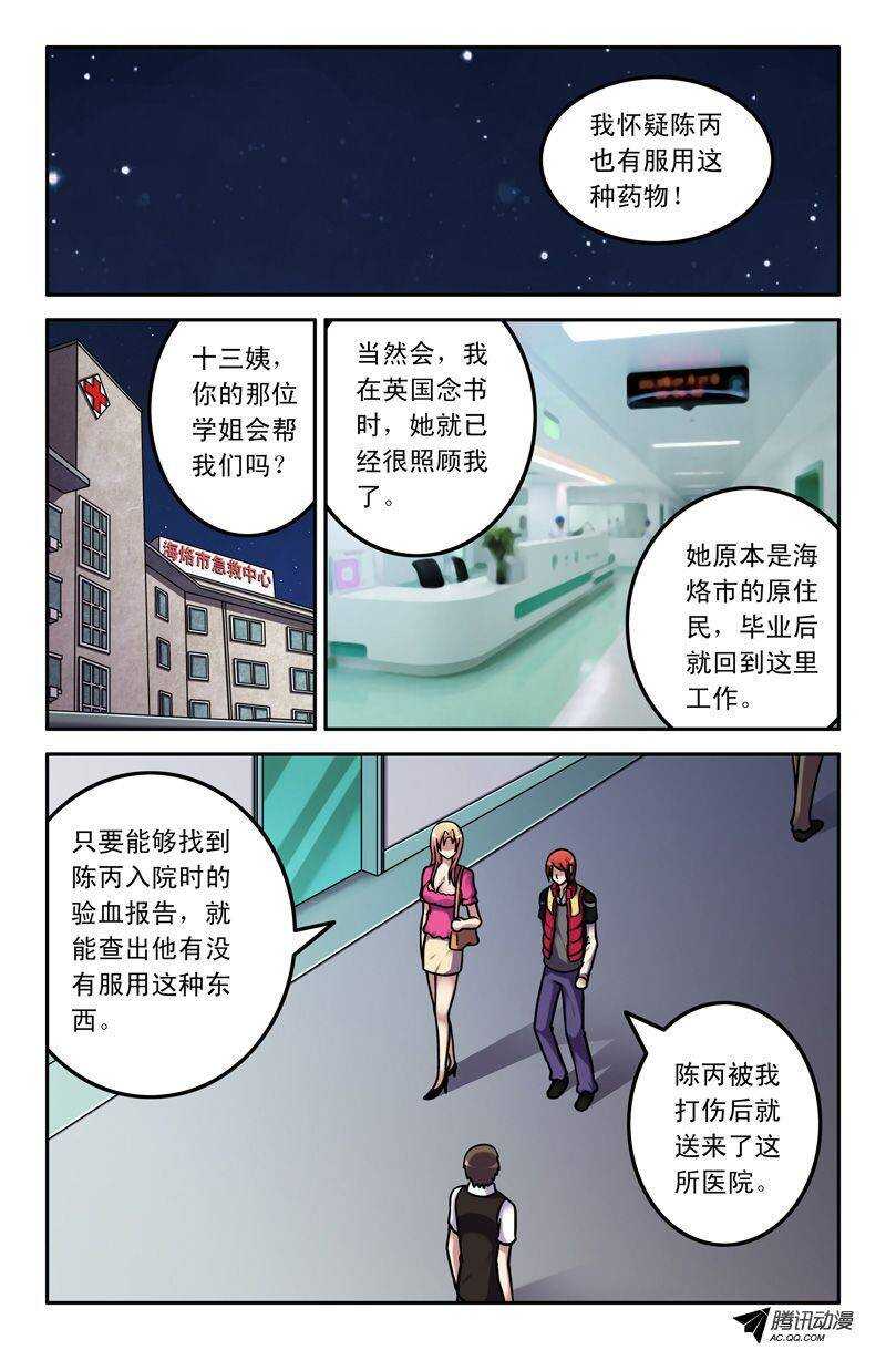 第 5 页