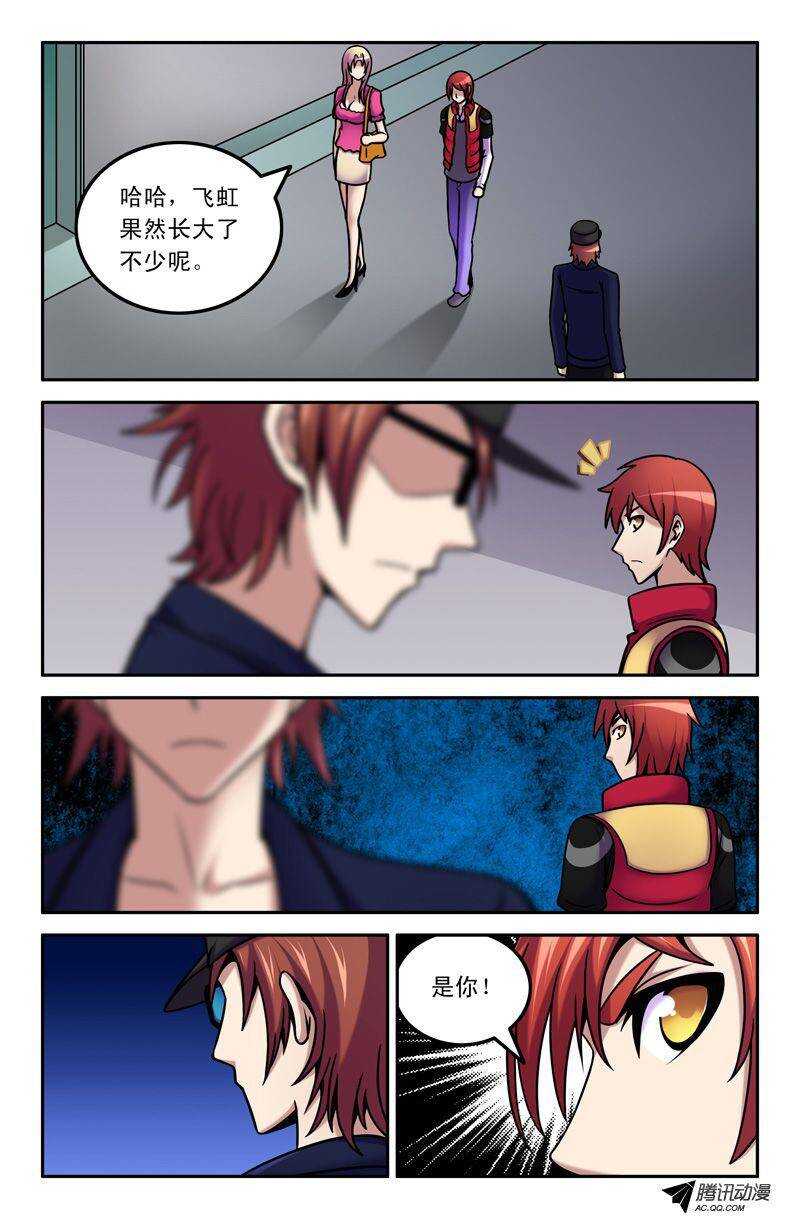 第 7 页