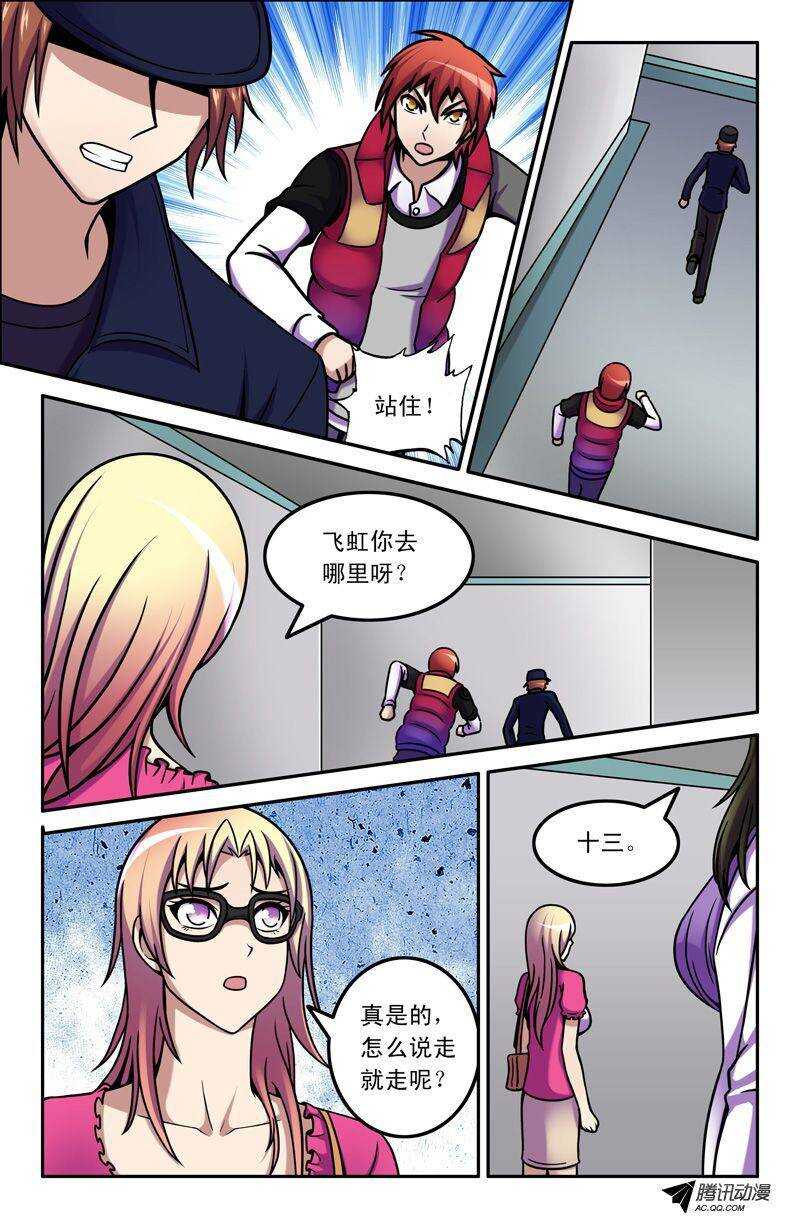 第 8 页