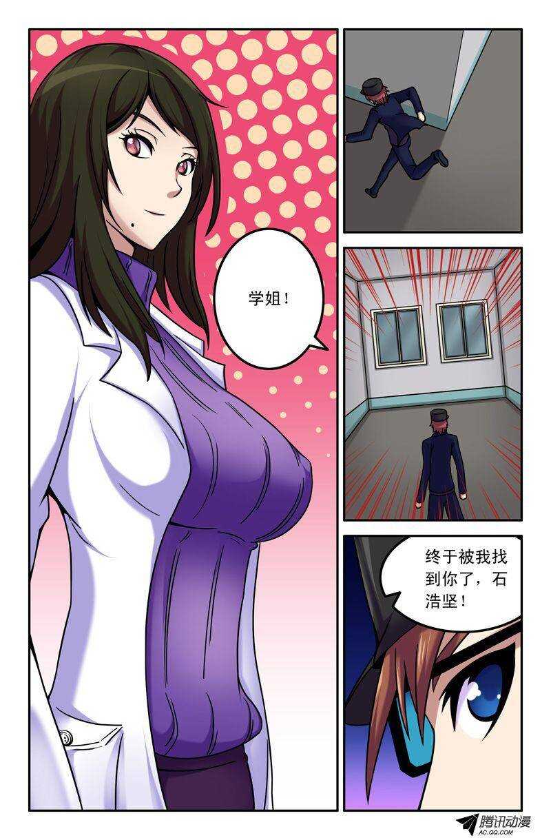 第 9 页