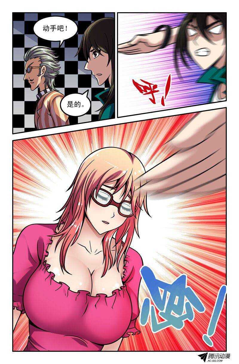 第 10 页