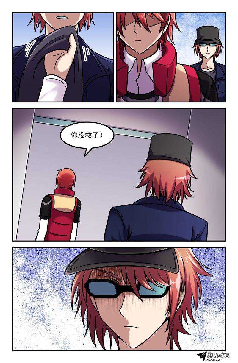 第 5 页
