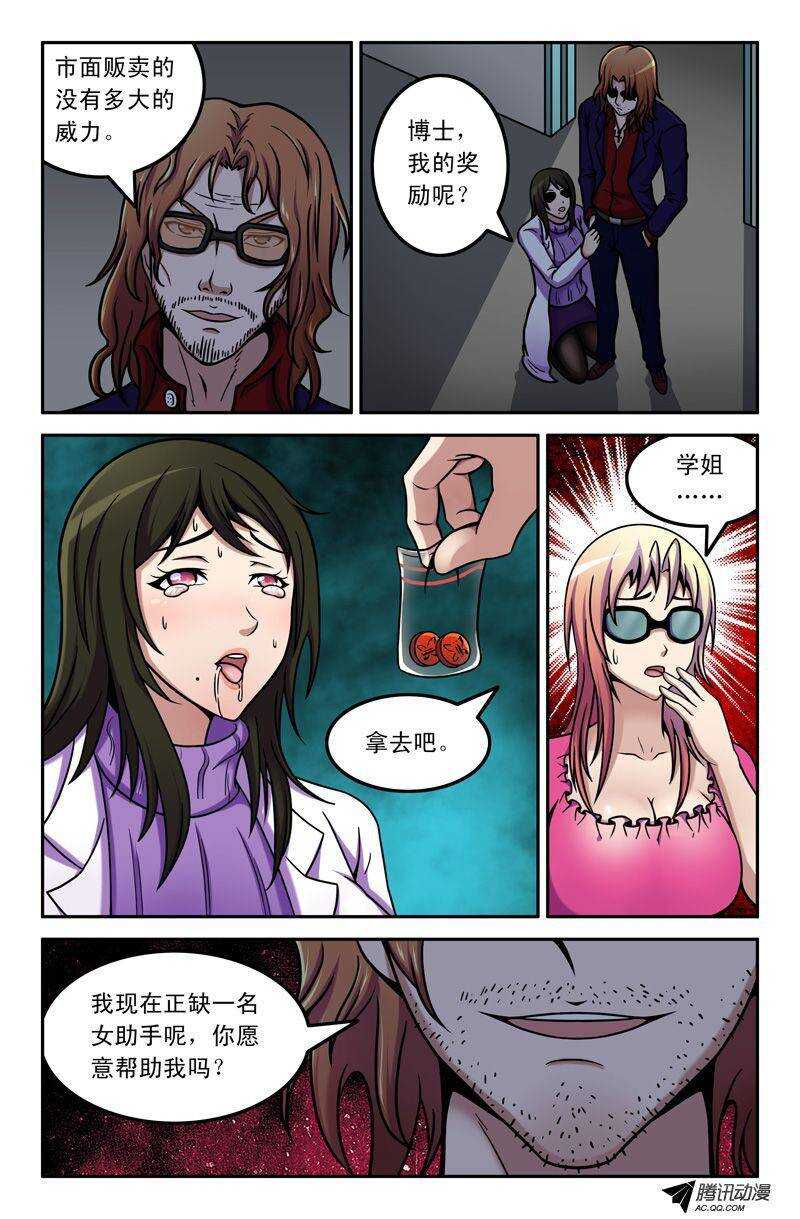 第 7 页