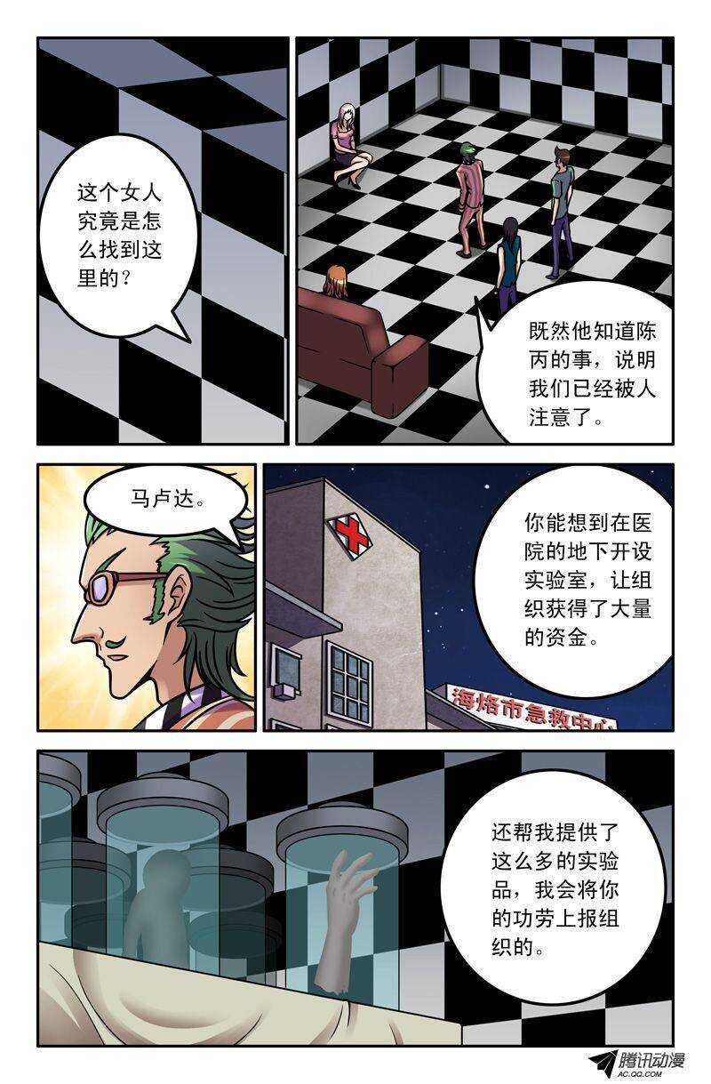 第 8 页