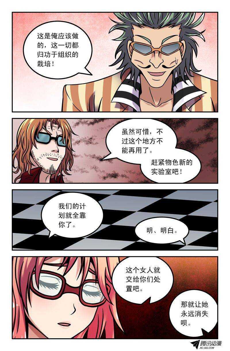 第 9 页