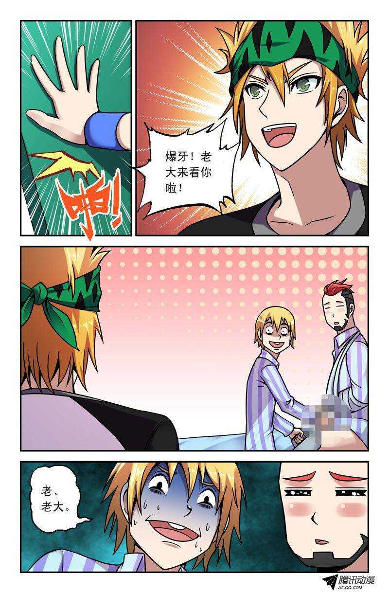 第 5 页