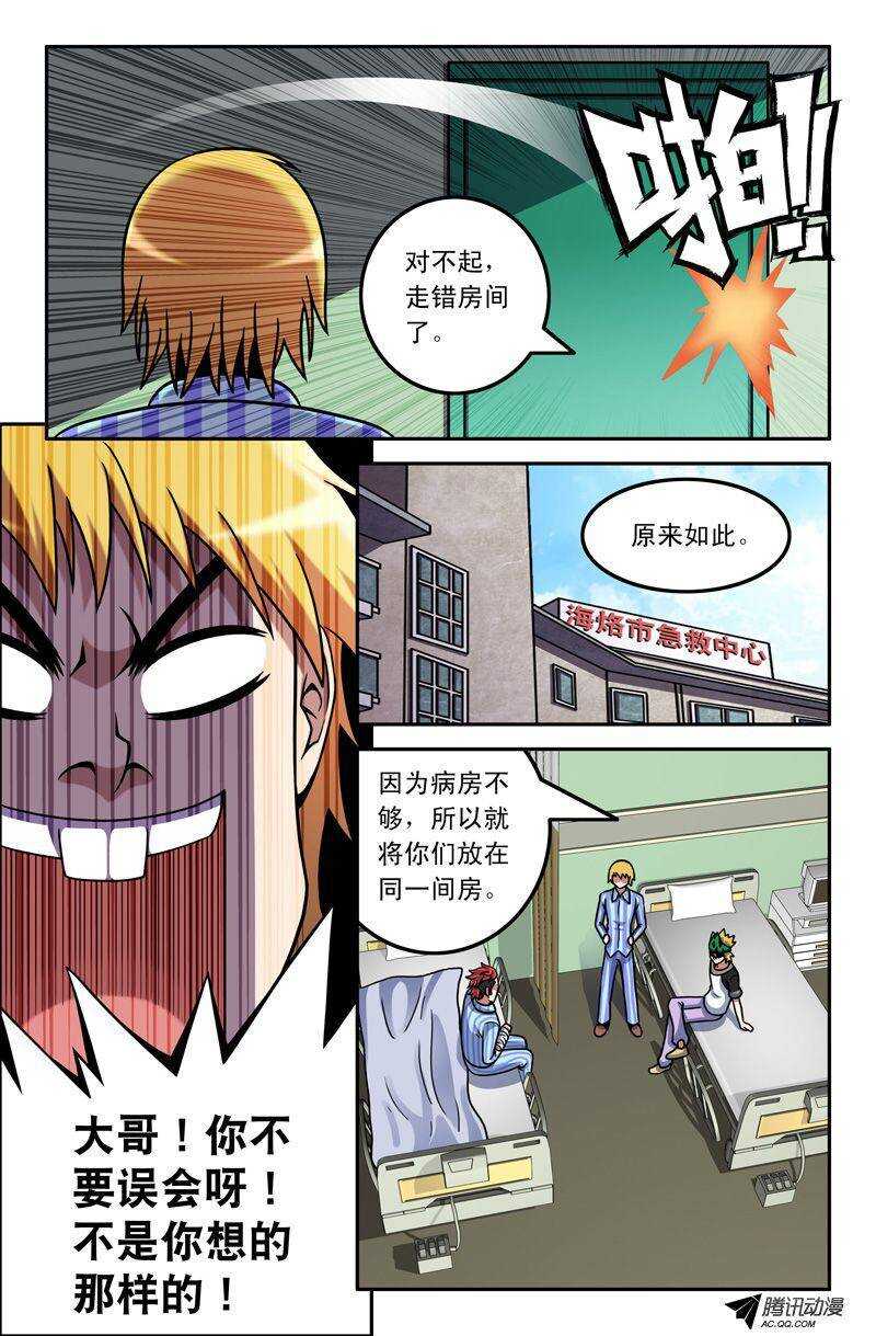 第 6 页