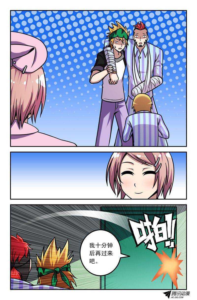 第 9 页