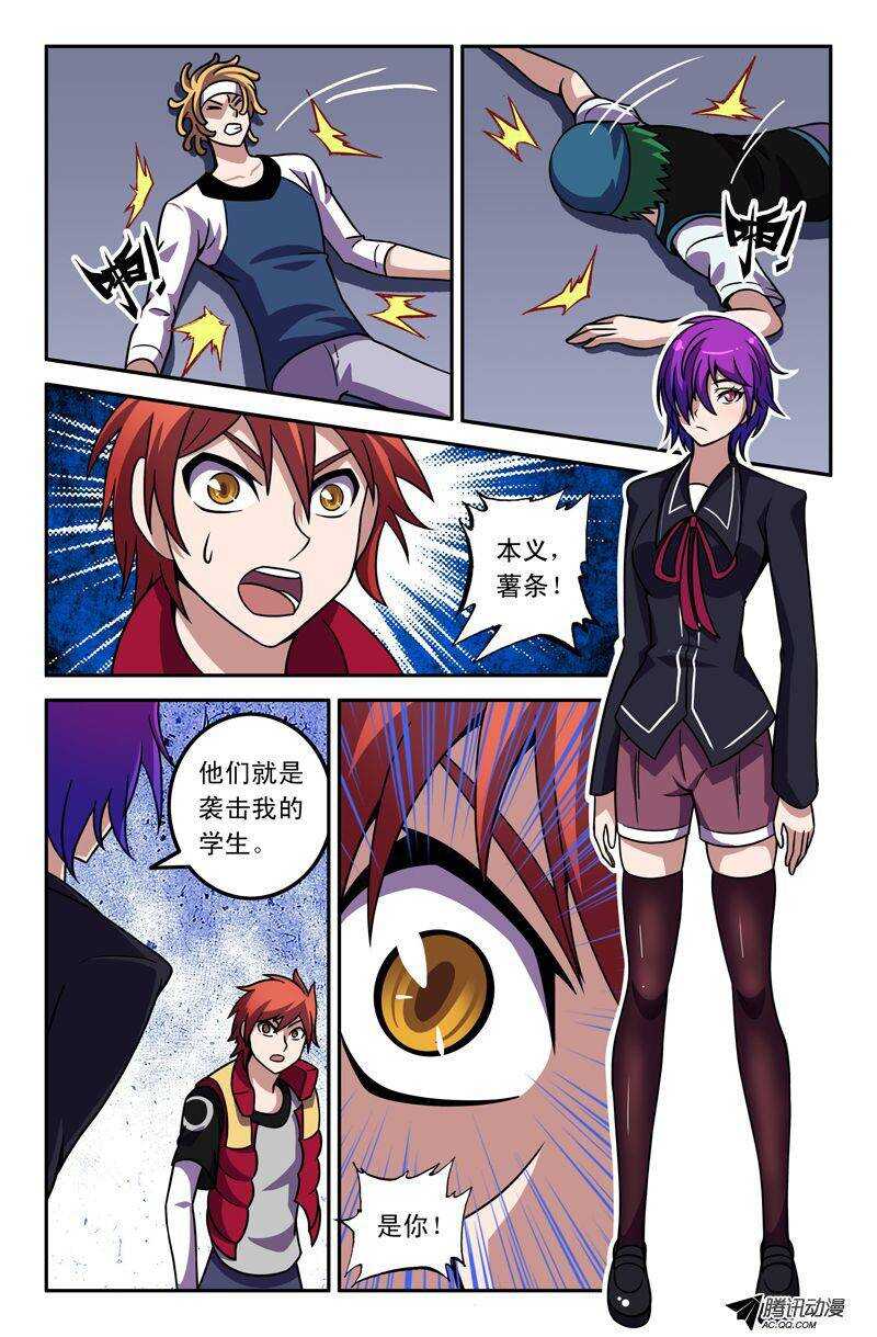 第 10 页
