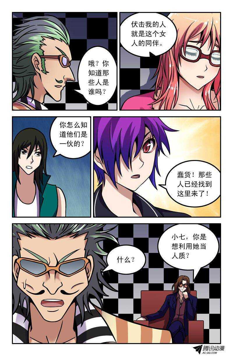 第 4 页