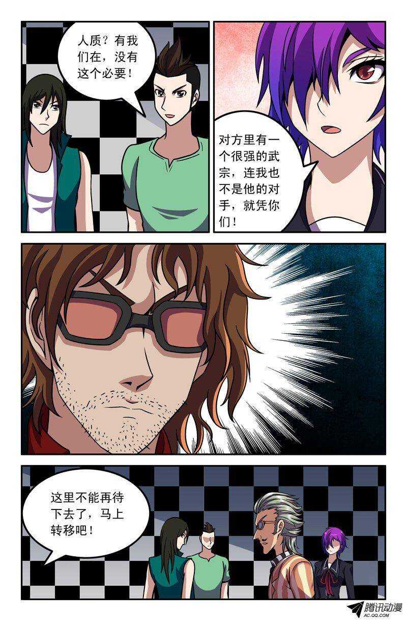 第 5 页
