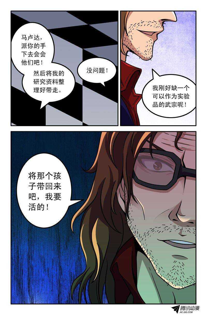 第 6 页