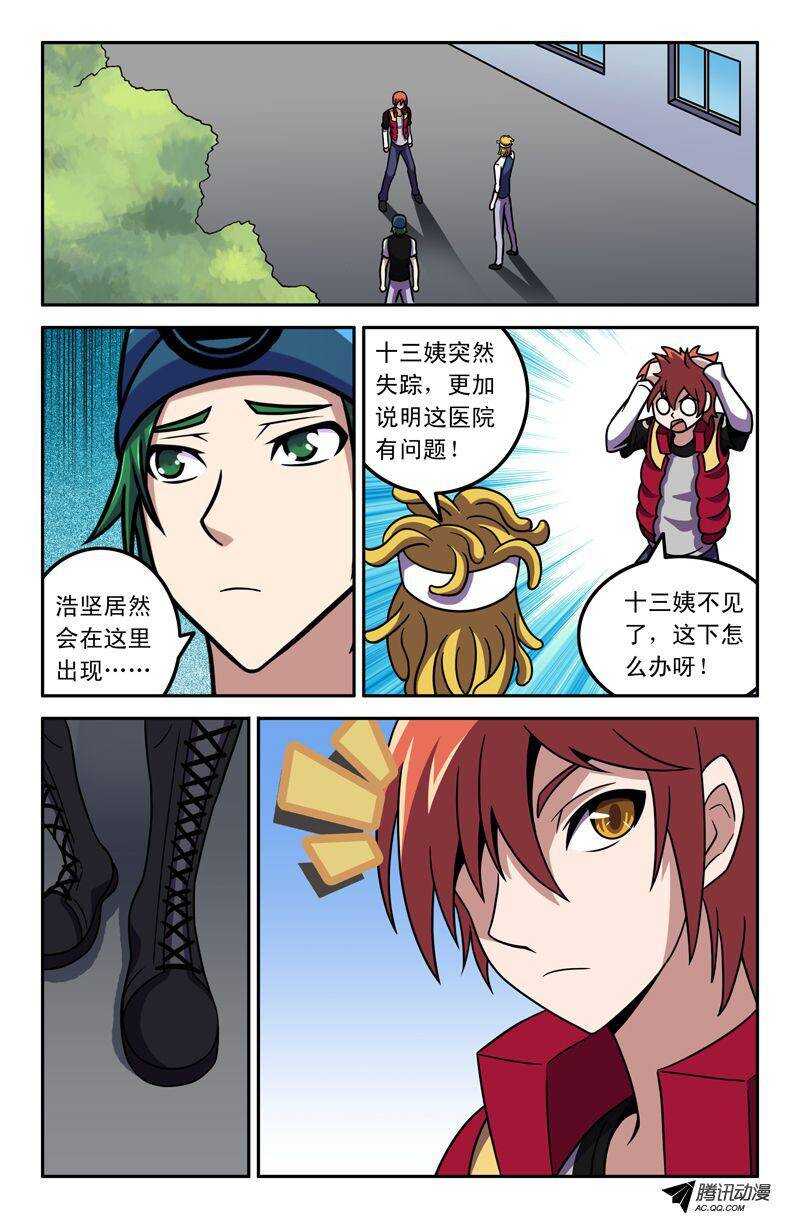 第 7 页