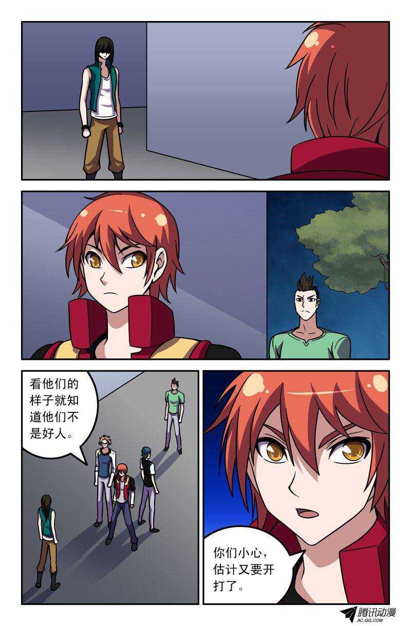第 8 页