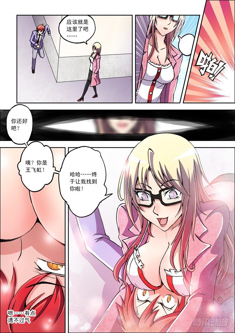 第 10 页