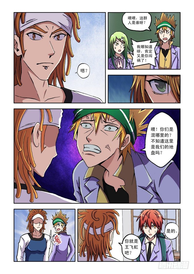 第 3 页