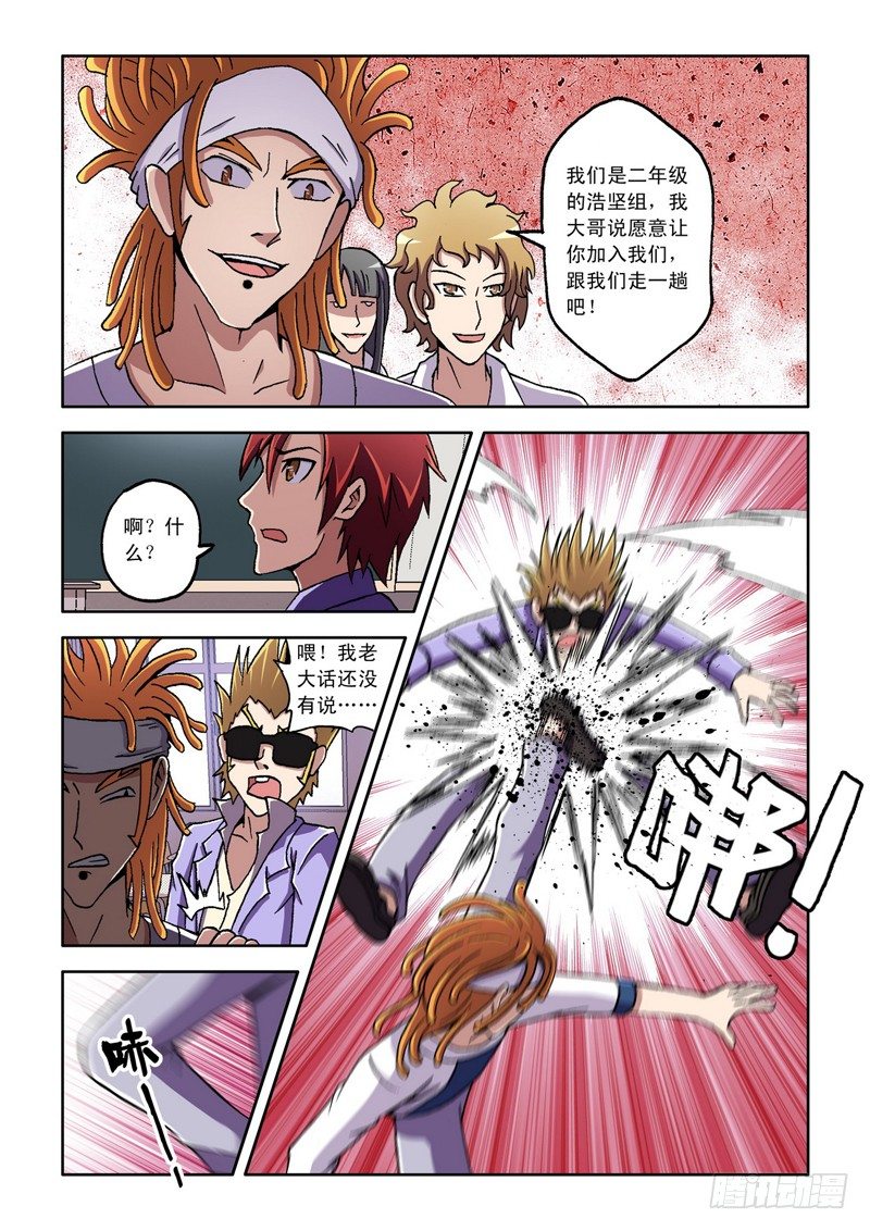 第 4 页