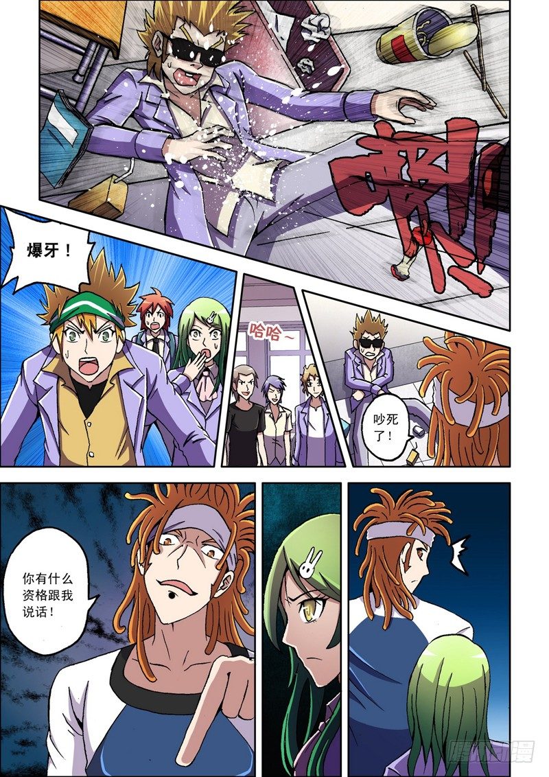 第 5 页