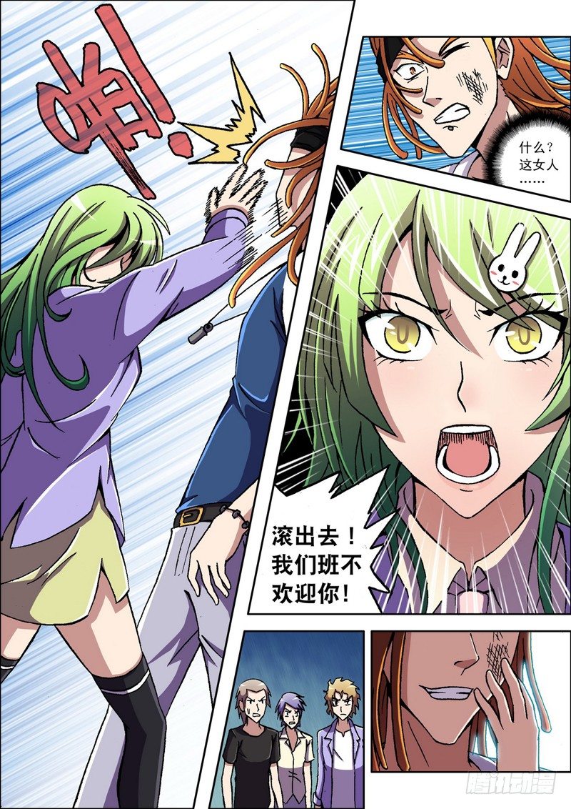 第 6 页
