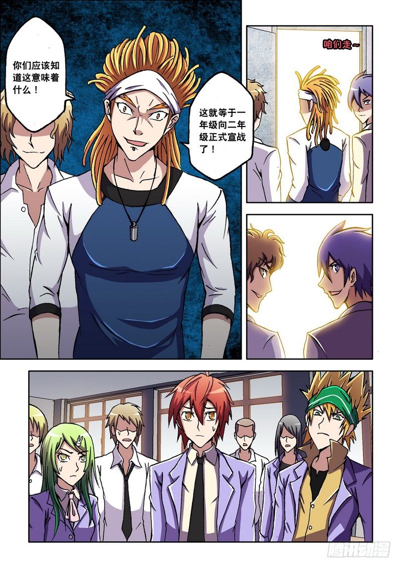 第 7 页