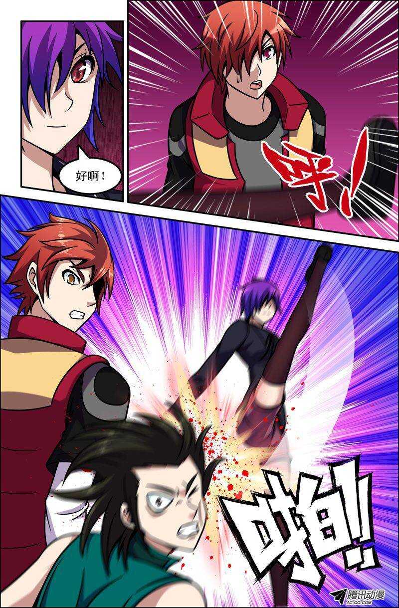 第 10 页