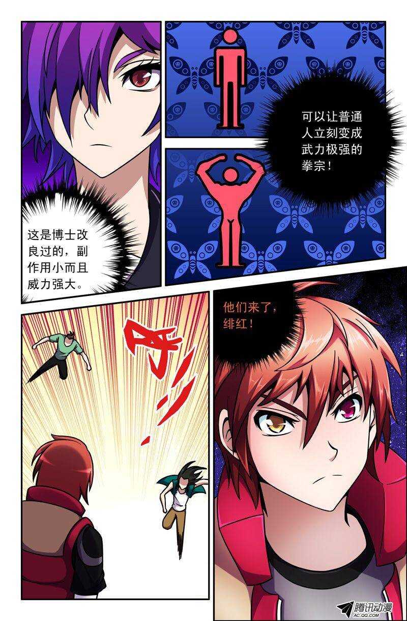 第 4 页