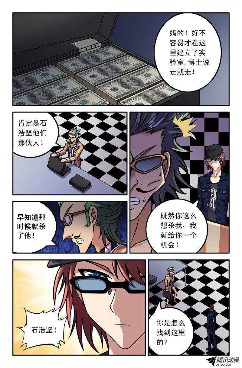 第 5 页