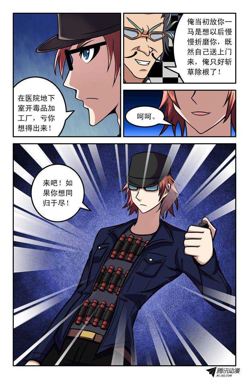 第 6 页