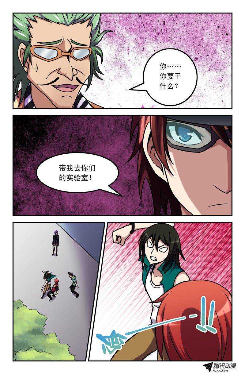 第 7 页
