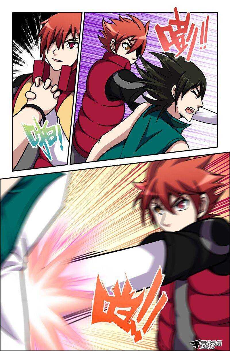 第 8 页