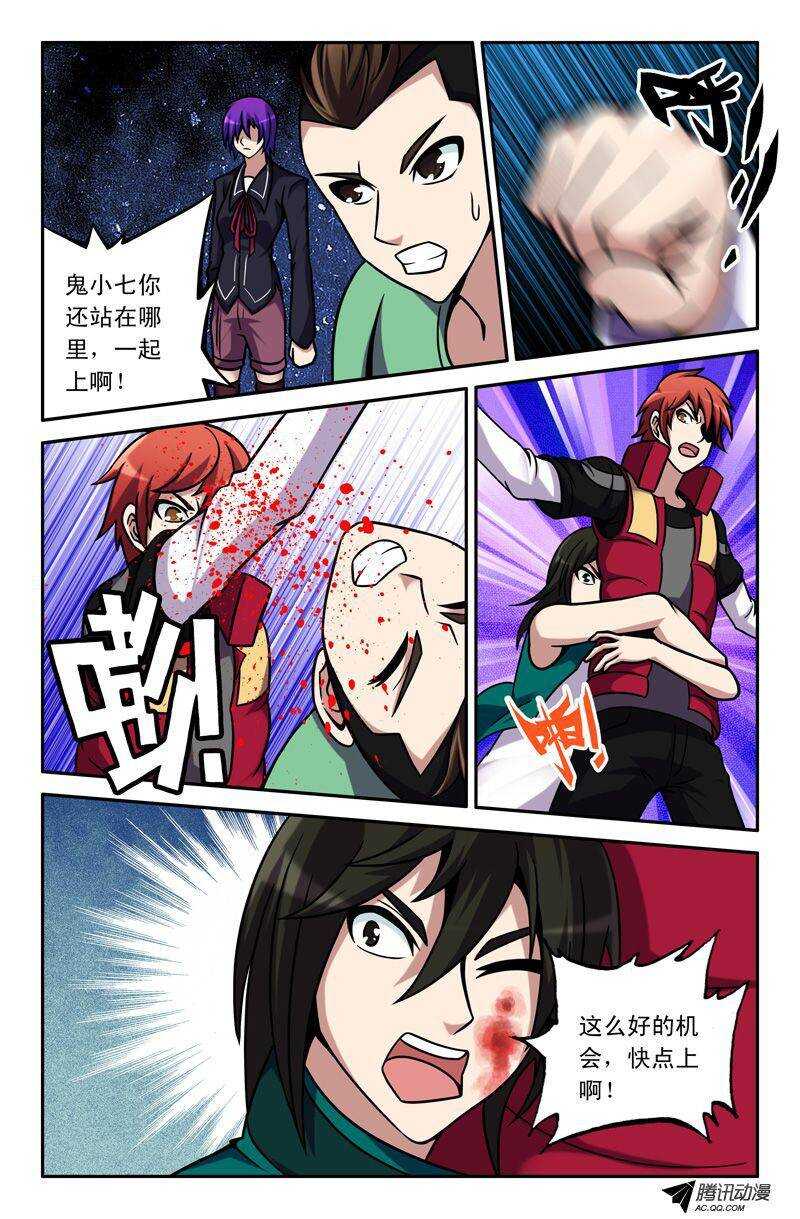 第 9 页