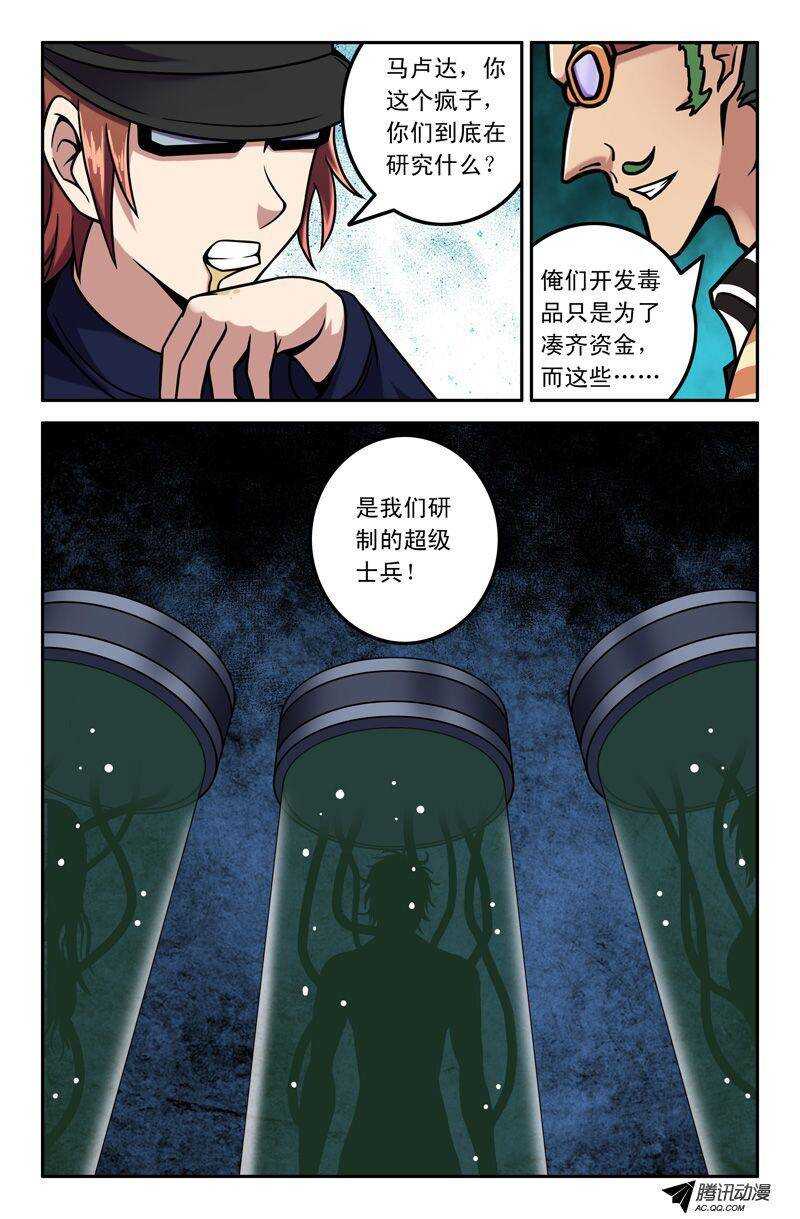 第 5 页