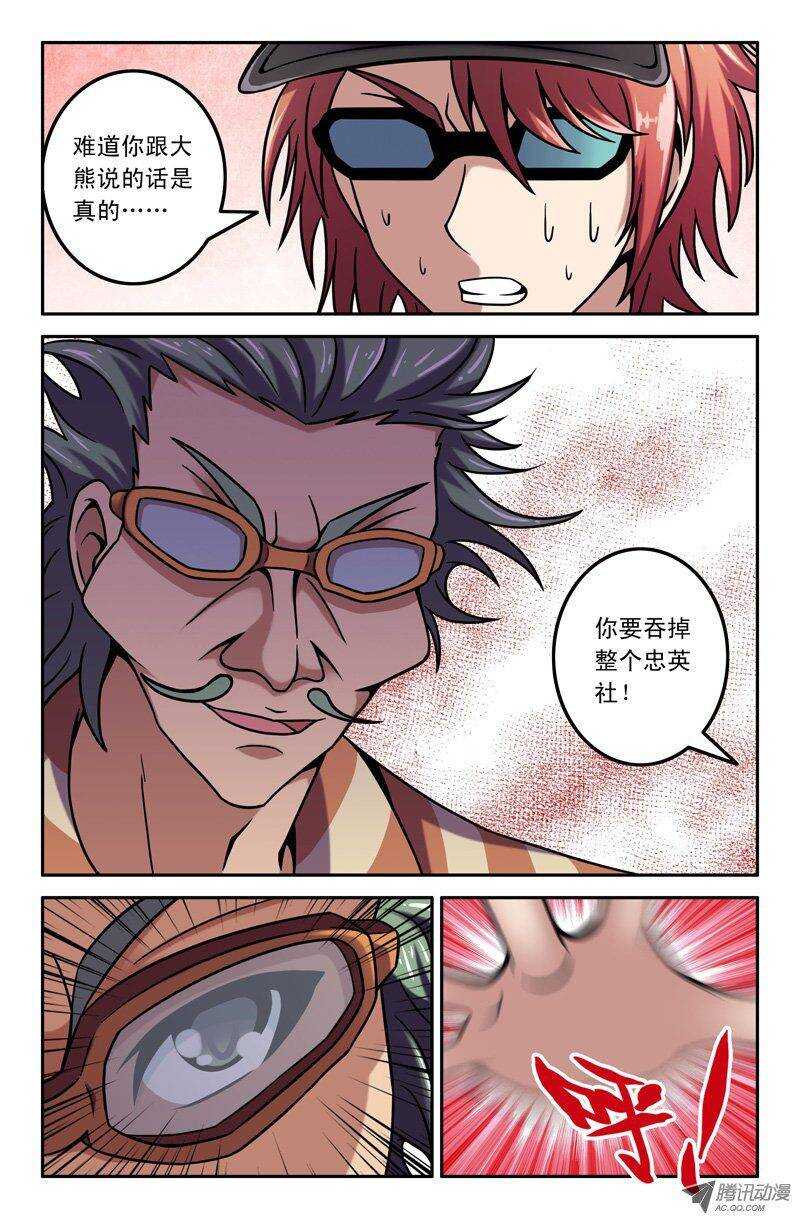 第 6 页