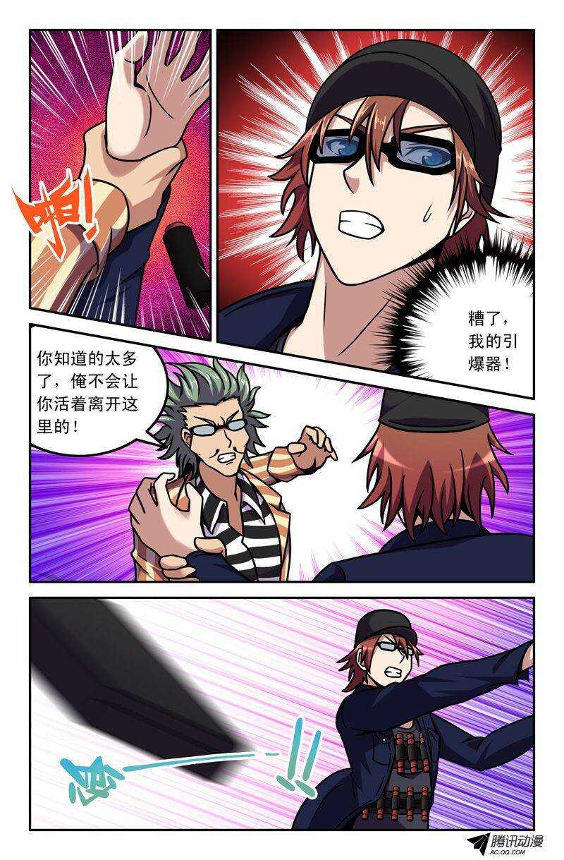 第 7 页
