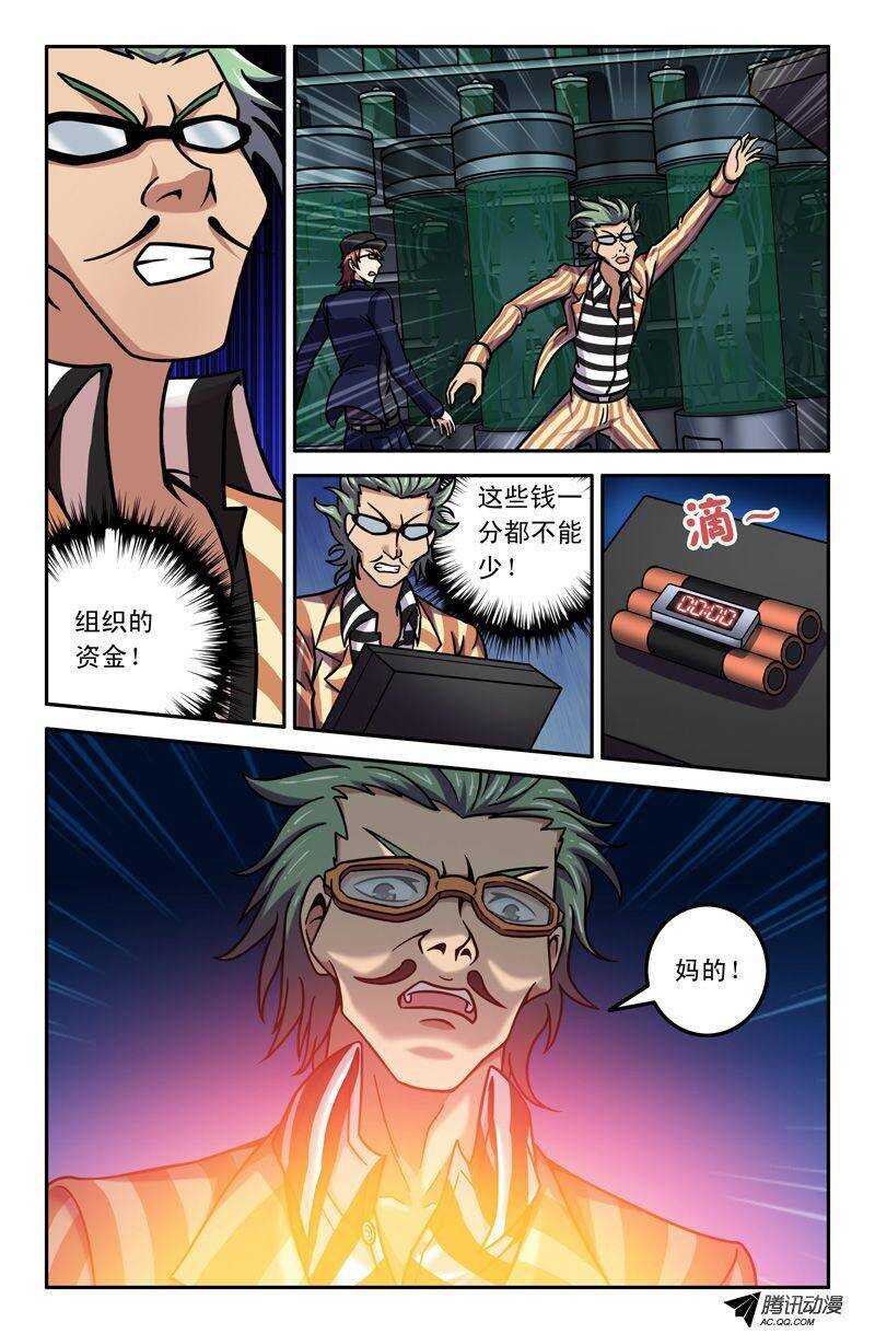 第 8 页