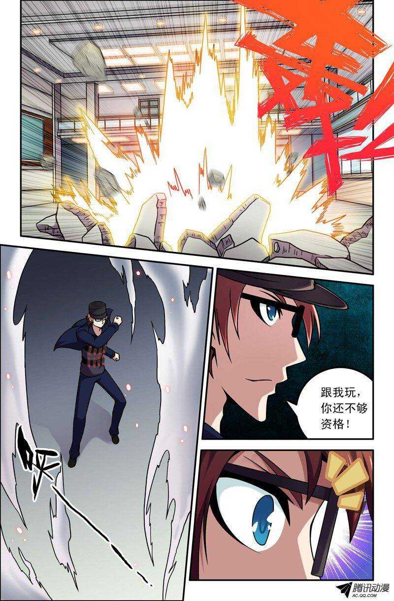 第 9 页